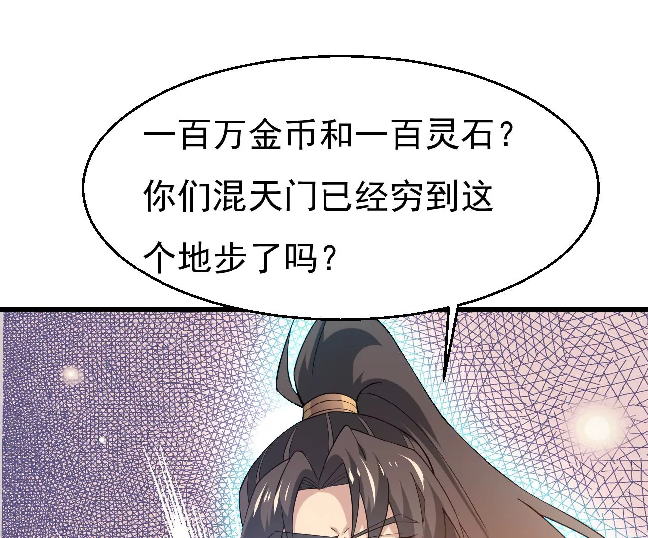 第343话 一人身，两狂人35