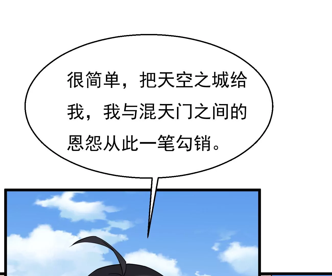 第343话 一人身，两狂人42