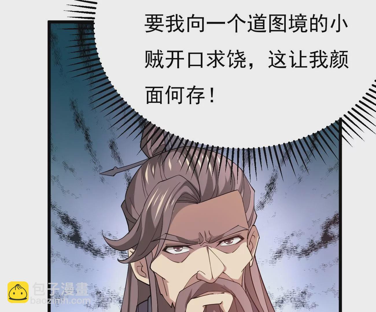 第343话 一人身，两狂人5