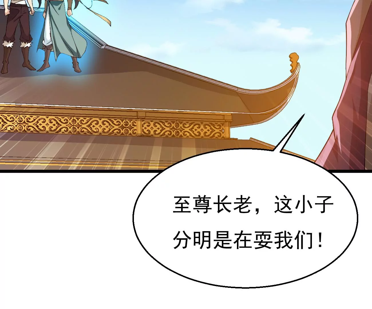 第343话 一人身，两狂人54