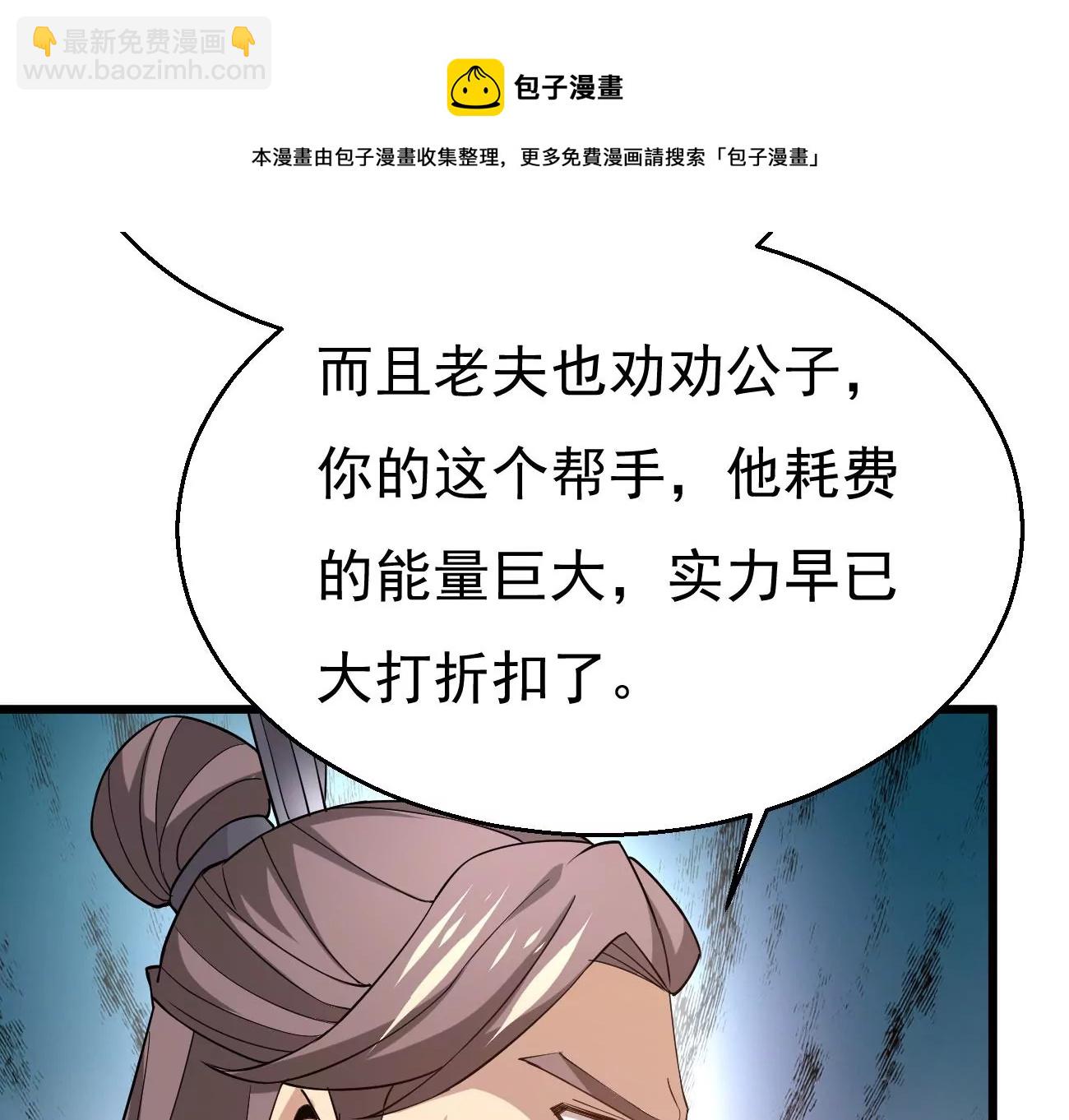 第343话 一人身，两狂人56