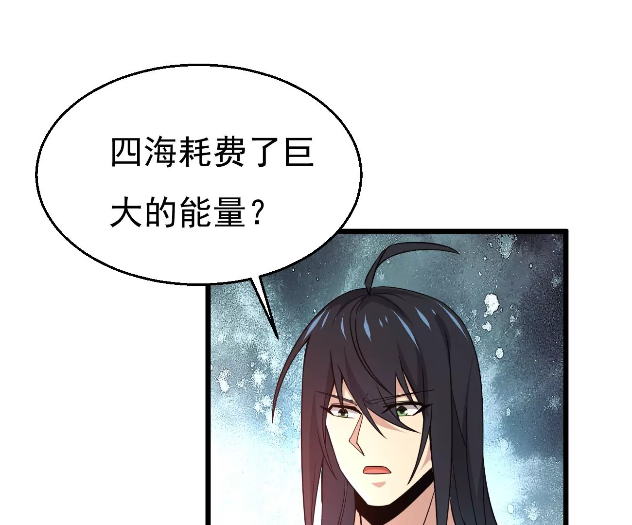 第343话 一人身，两狂人59
