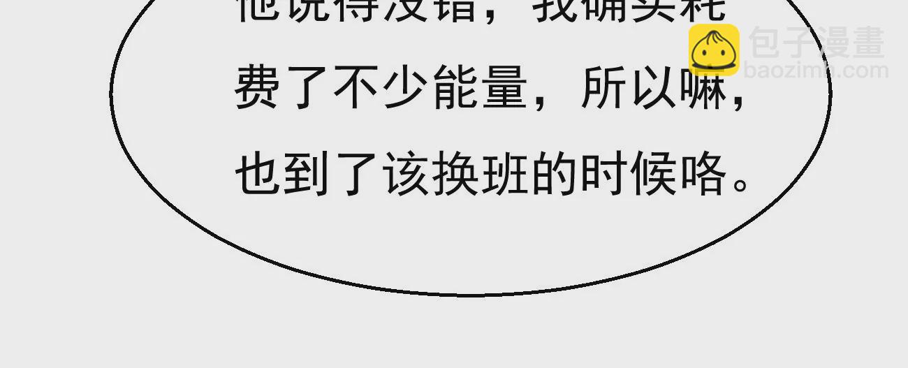 第343话 一人身，两狂人62