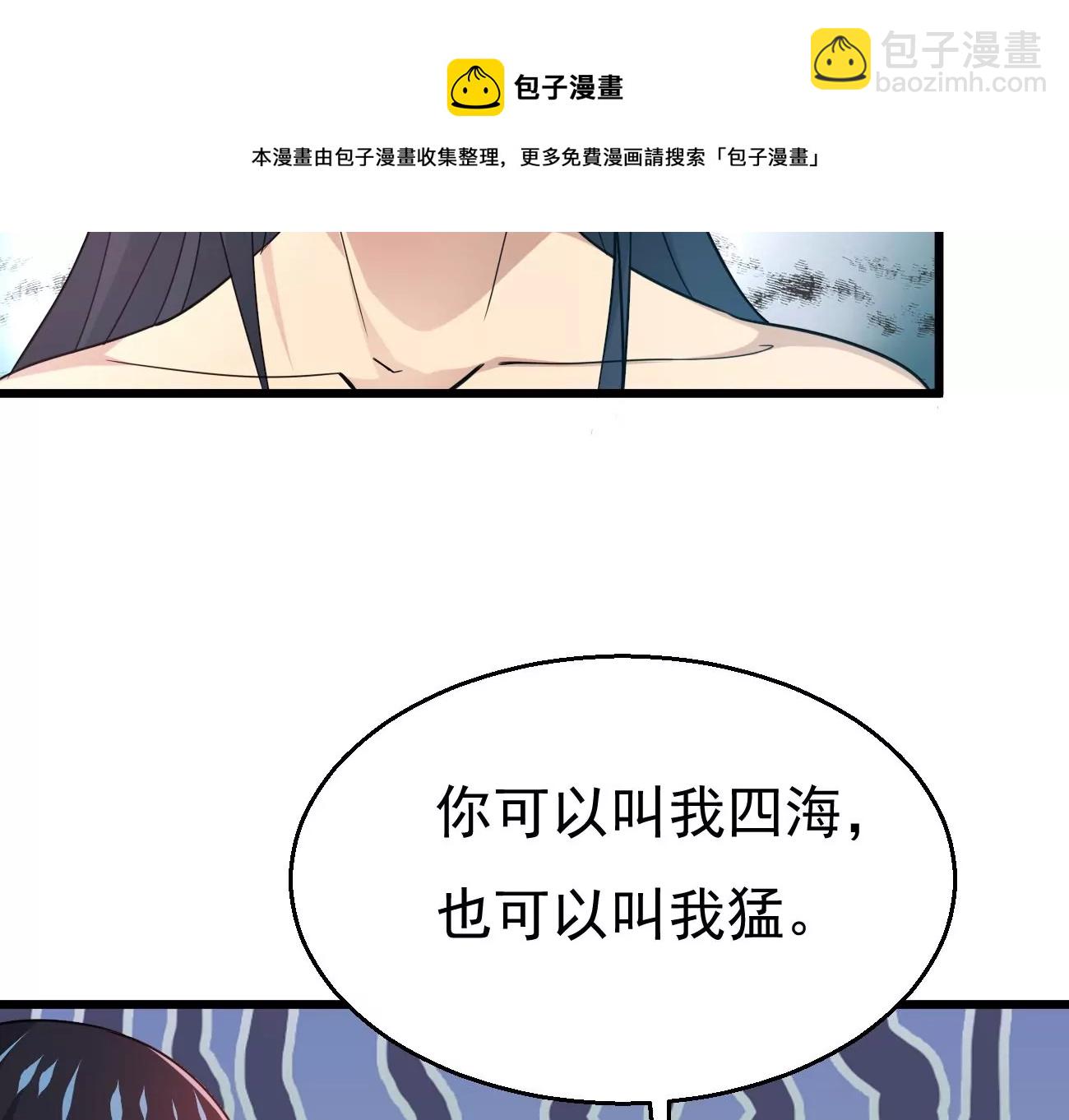 第343话 一人身，两狂人64