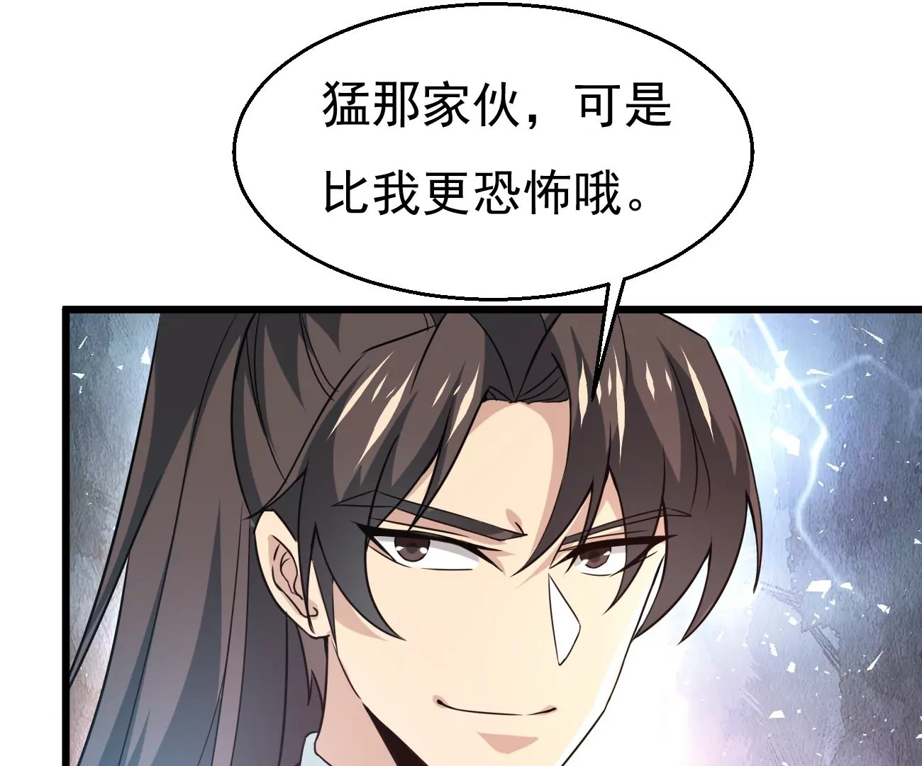 第343话 一人身，两狂人66
