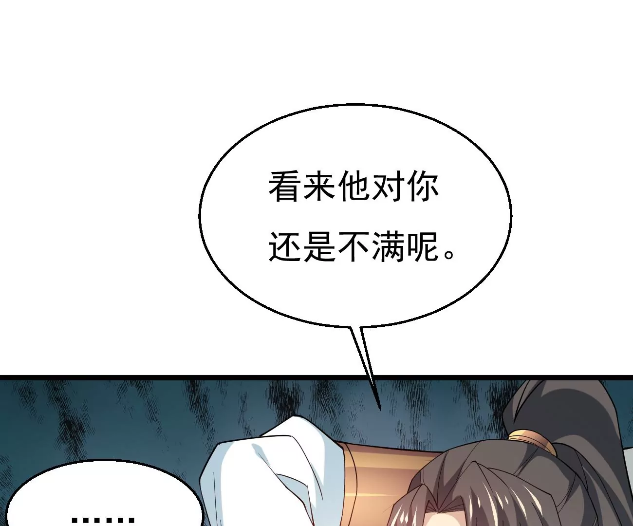 第343话 一人身，两狂人7
