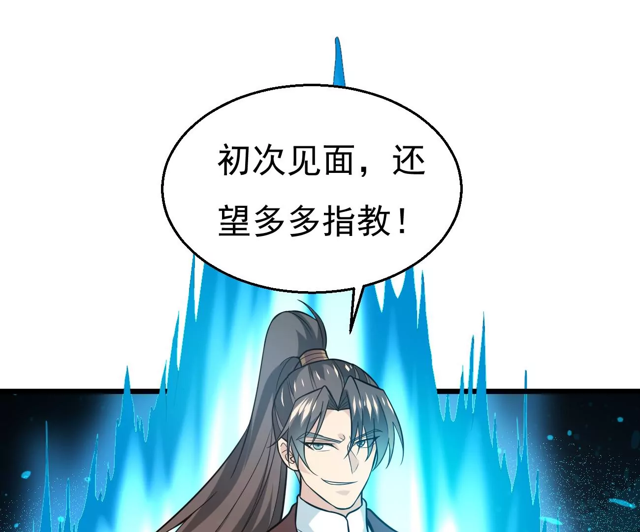 第343话 一人身，两狂人71