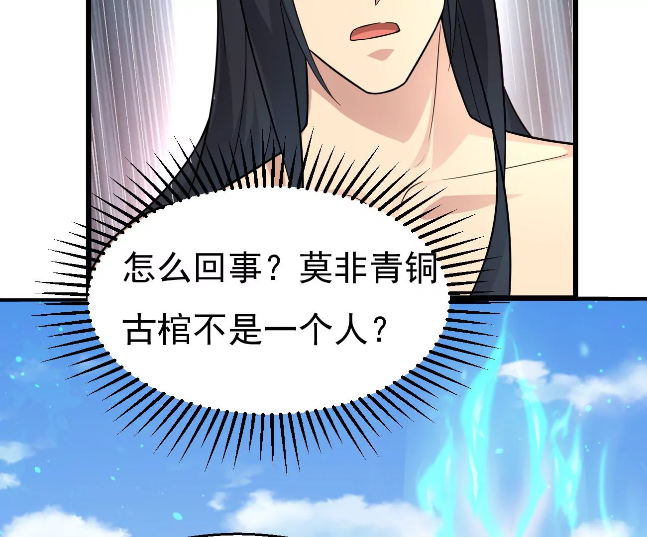 第343话 一人身，两狂人75