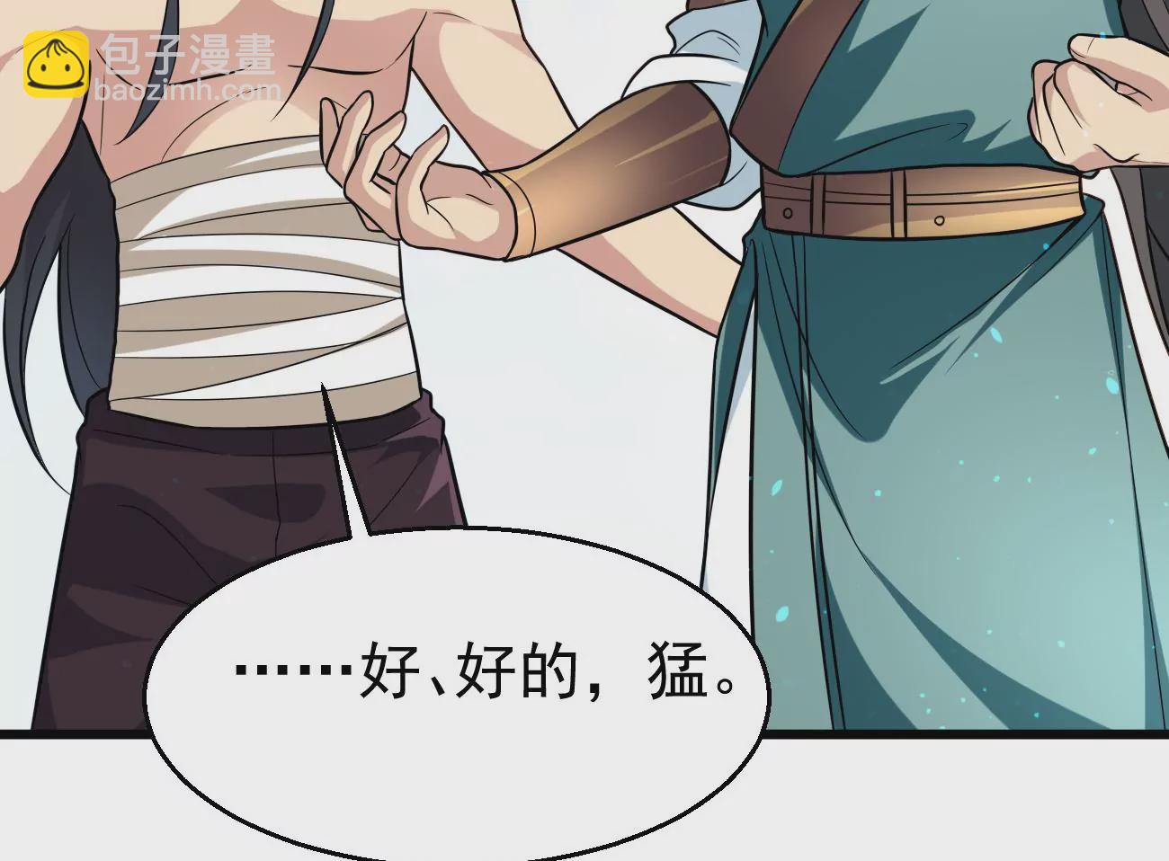 第343话 一人身，两狂人77