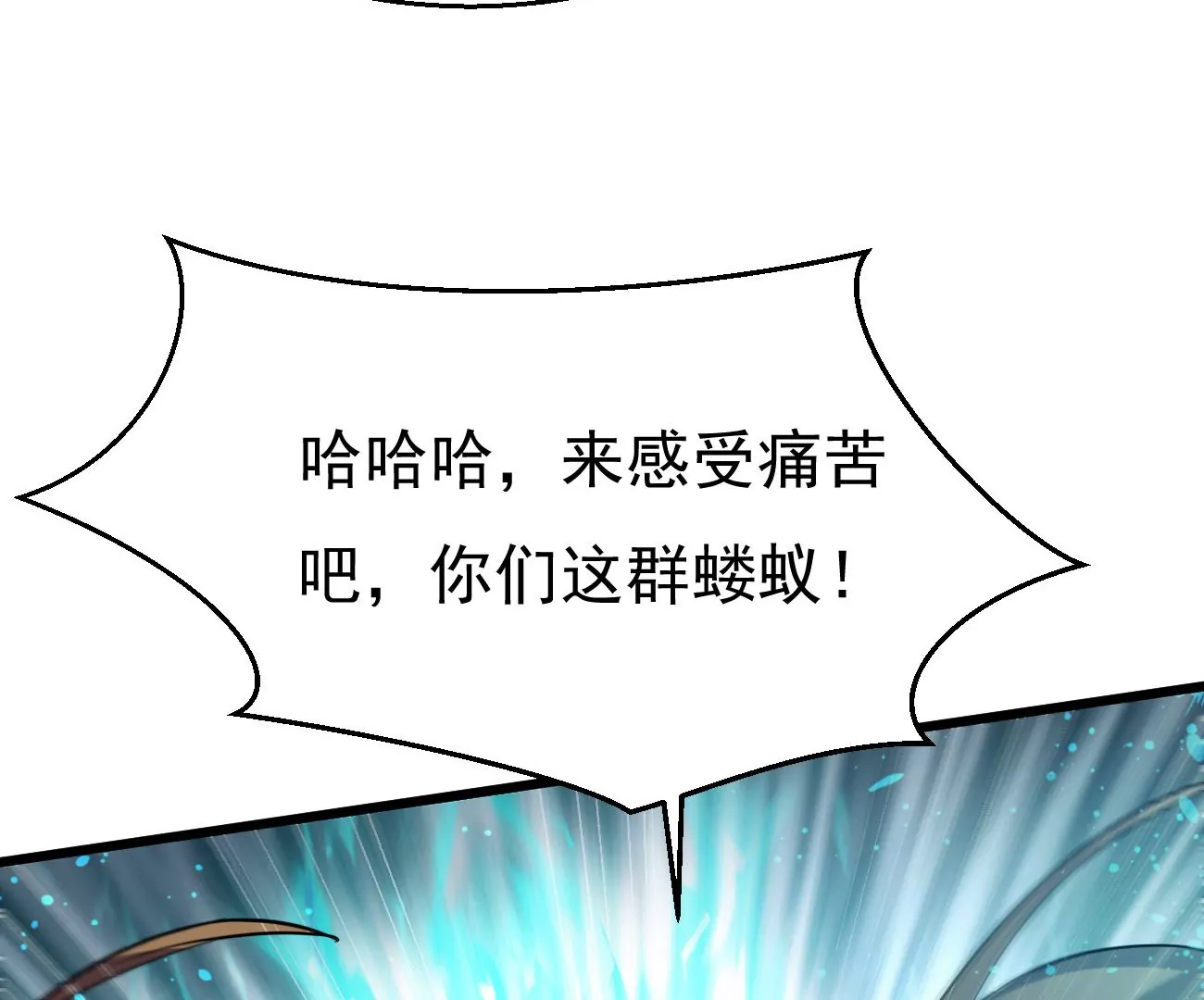 第343话 一人身，两狂人78