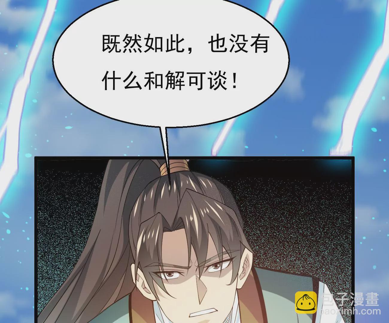 第343话 一人身，两狂人9