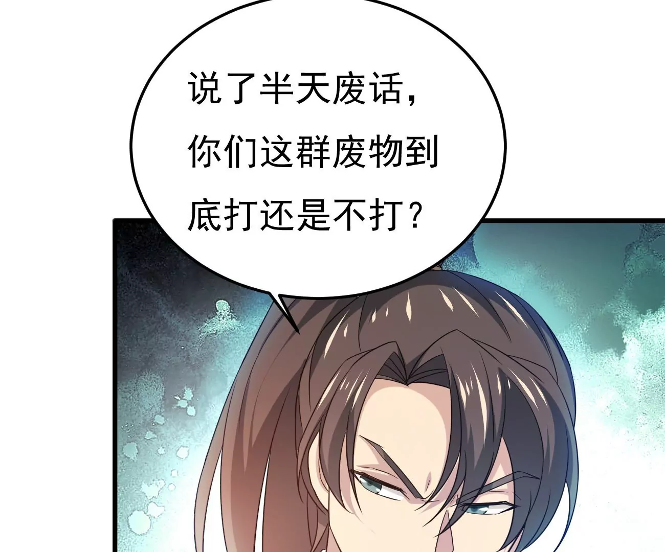 第343话 一人身，两狂人90