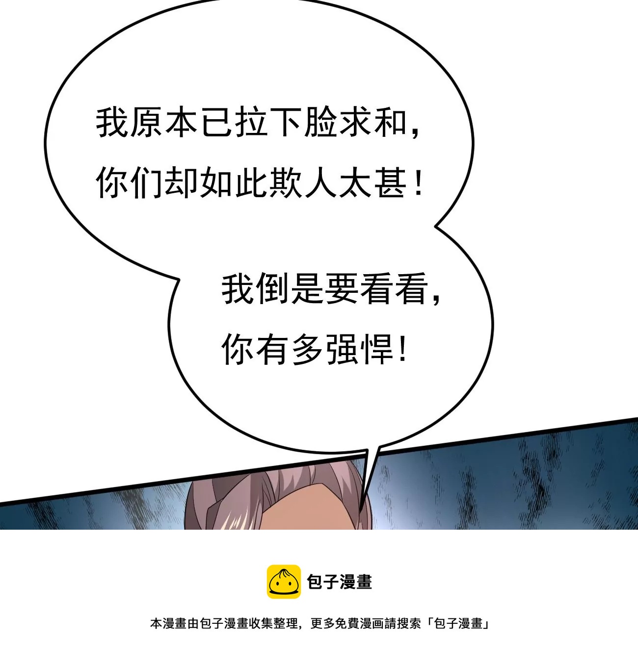 第343话 一人身，两狂人92