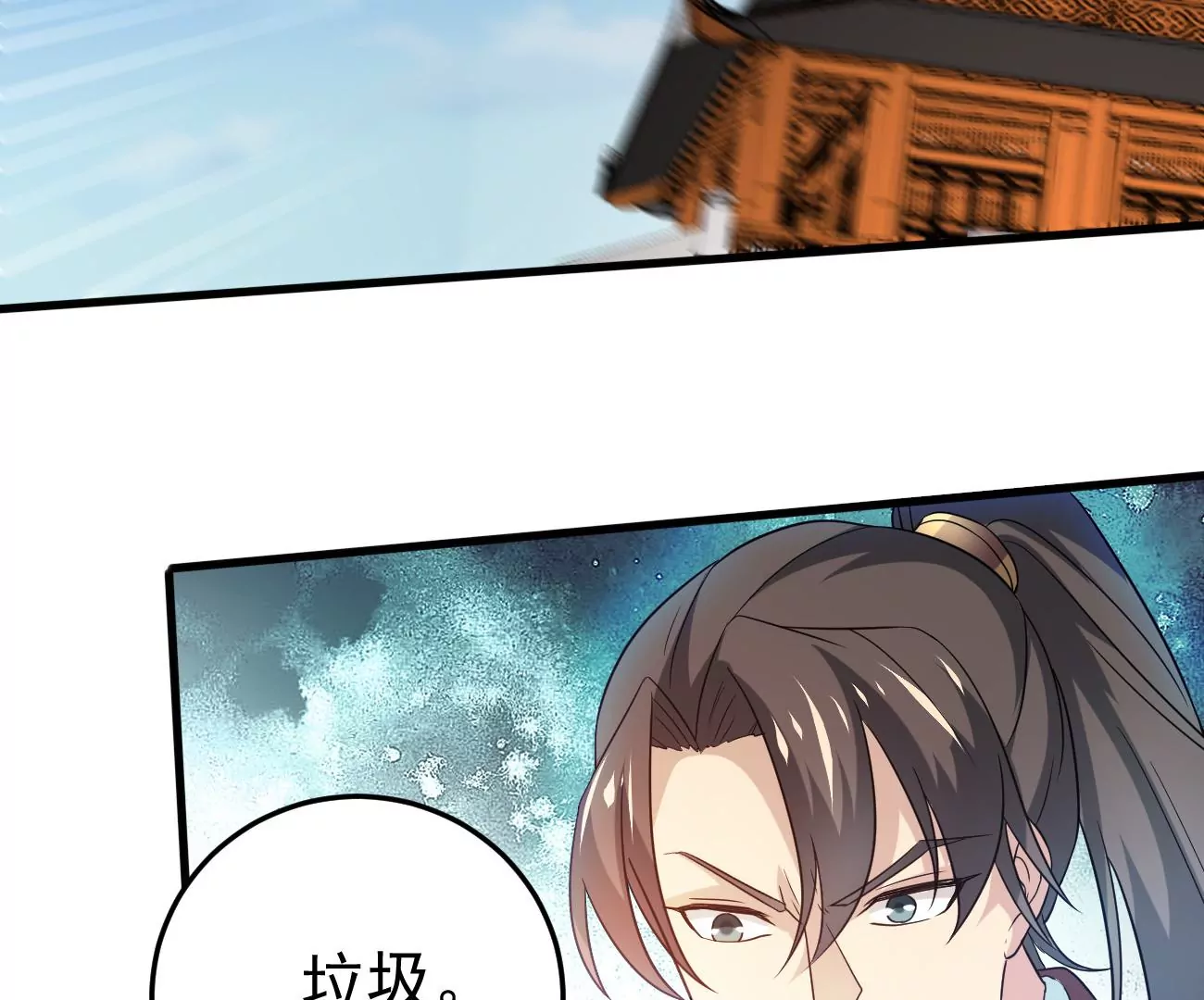 第343话 一人身，两狂人97