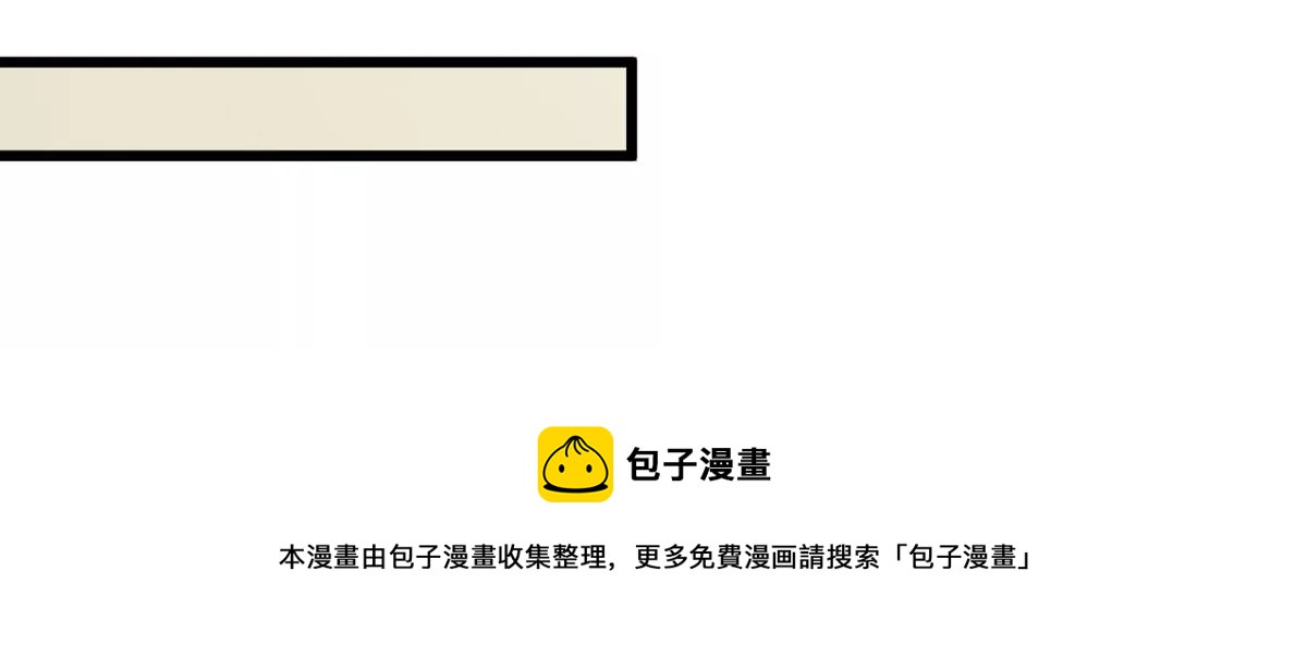 第316话 跟我去暗族吧20