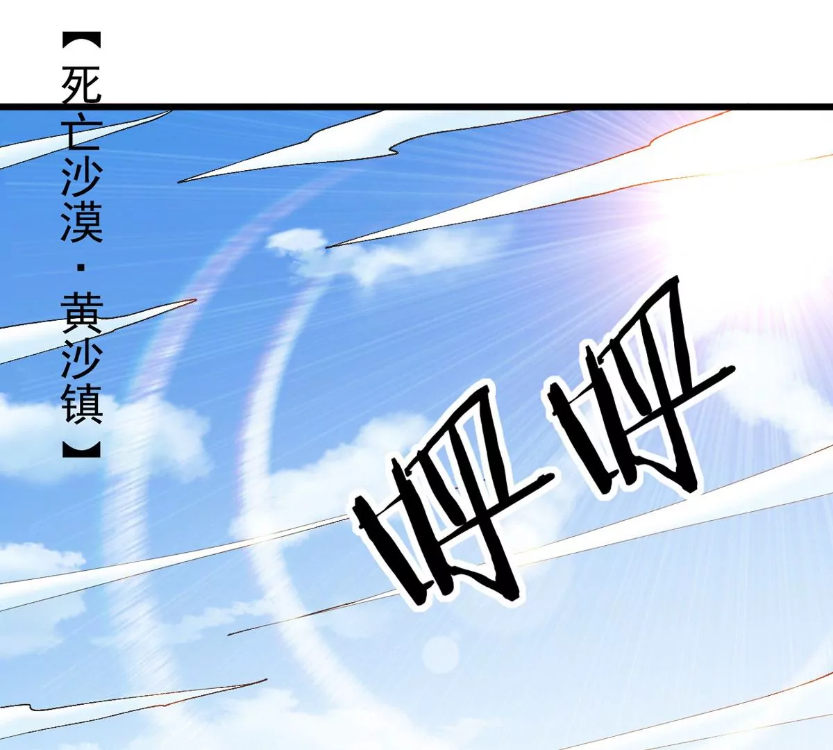 第316话 跟我去暗族吧21