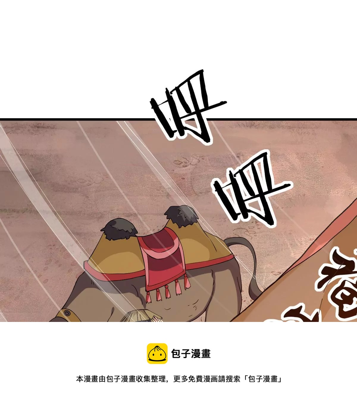 第316话 跟我去暗族吧24