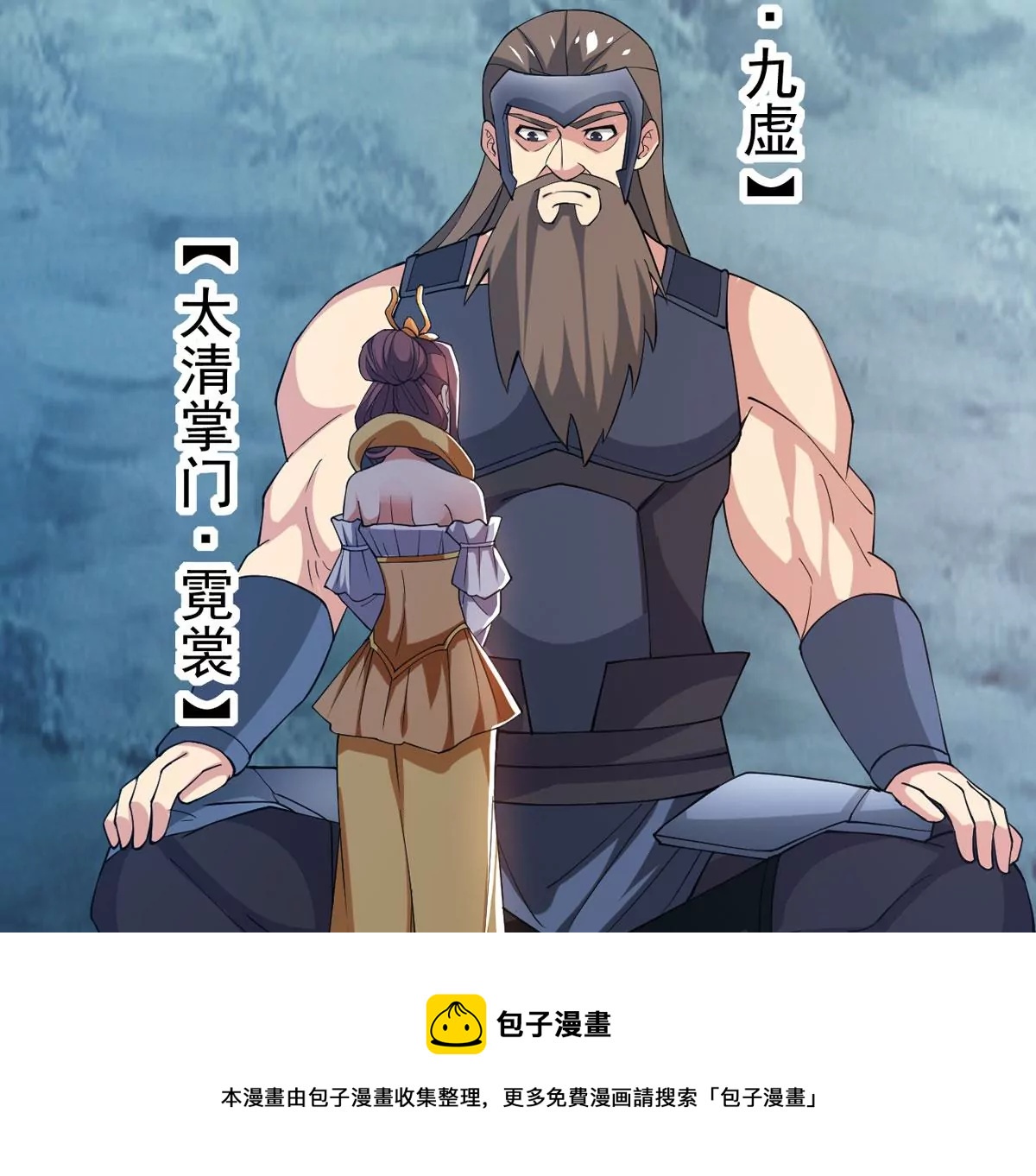 第316话 跟我去暗族吧4