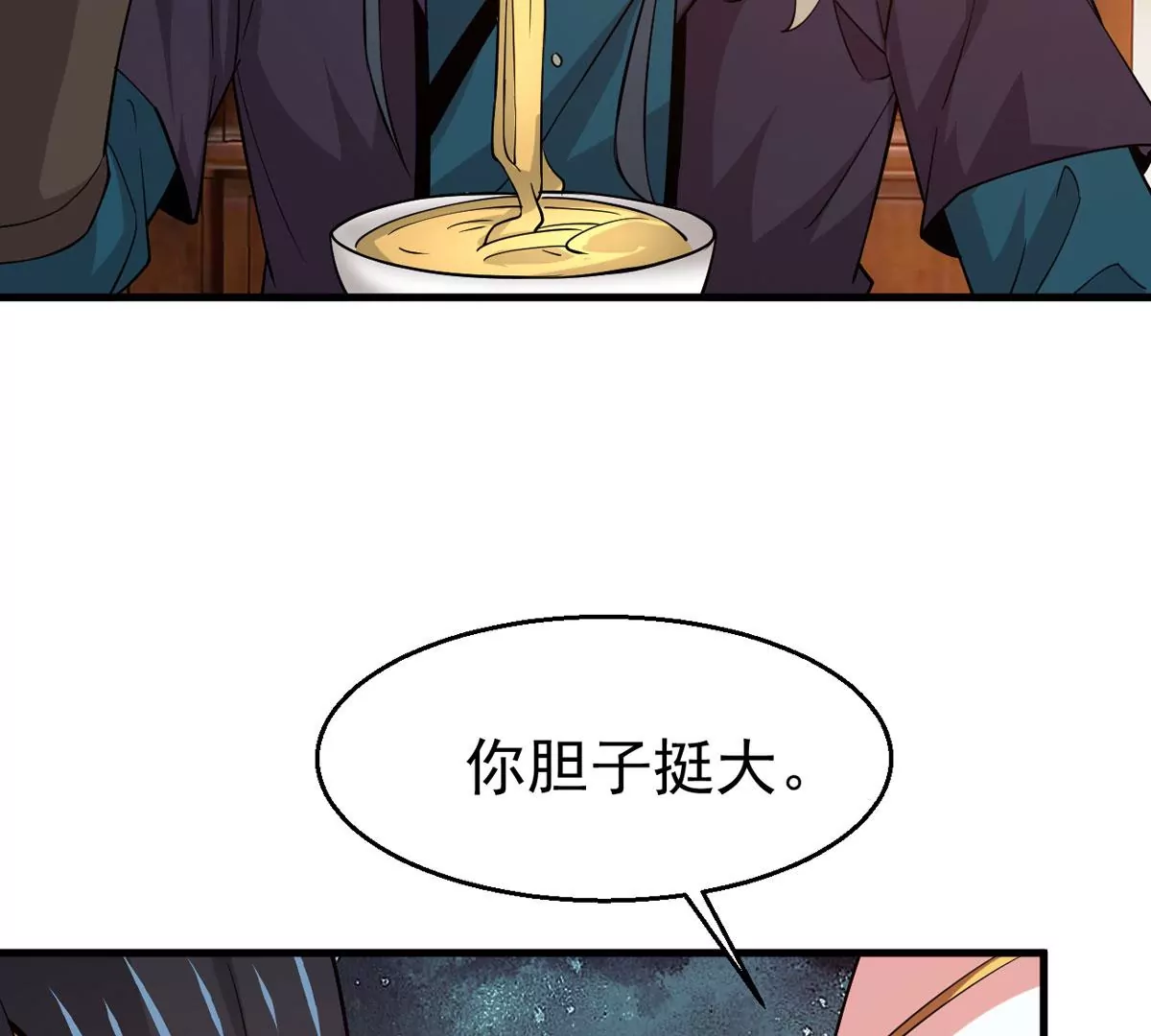 第316话 跟我去暗族吧45