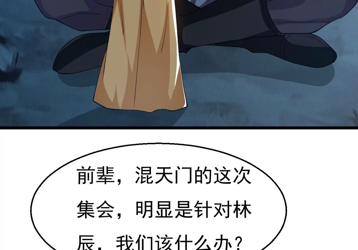 第316话 跟我去暗族吧5