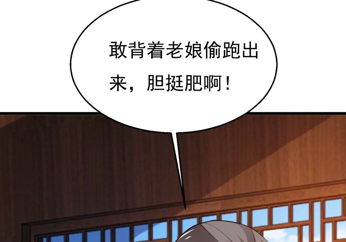 第316话 跟我去暗族吧54