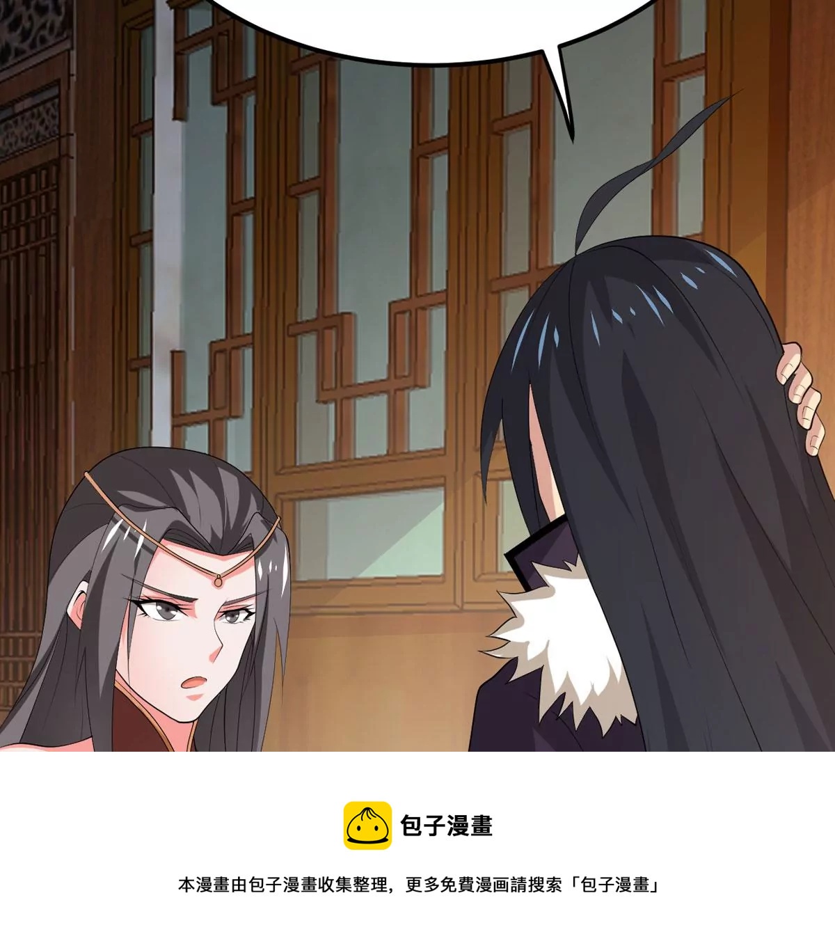 第316话 跟我去暗族吧84