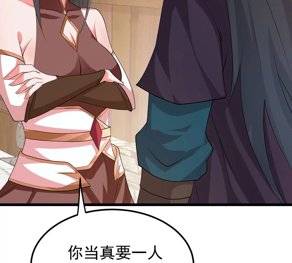 第316话 跟我去暗族吧85