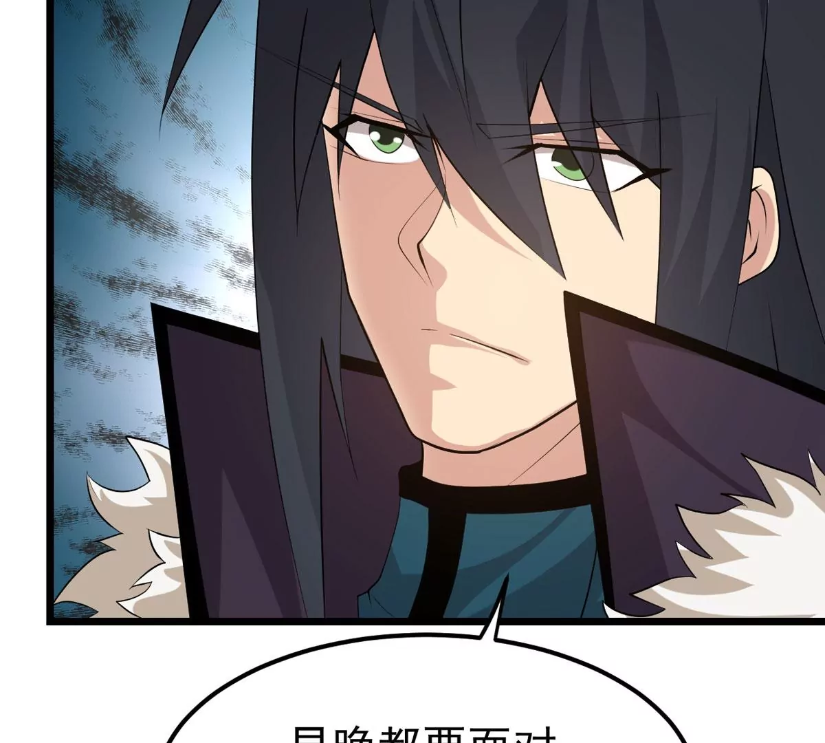 第316话 跟我去暗族吧87