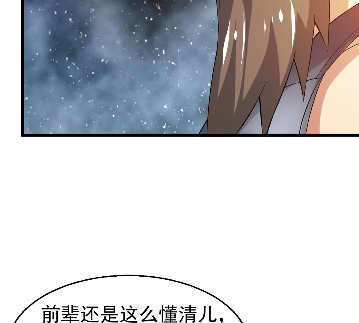 第316话 跟我去暗族吧9