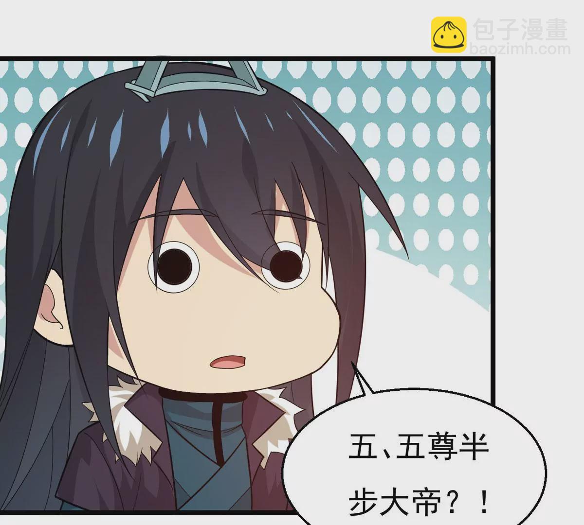 第312话 你以为自己天下无敌13