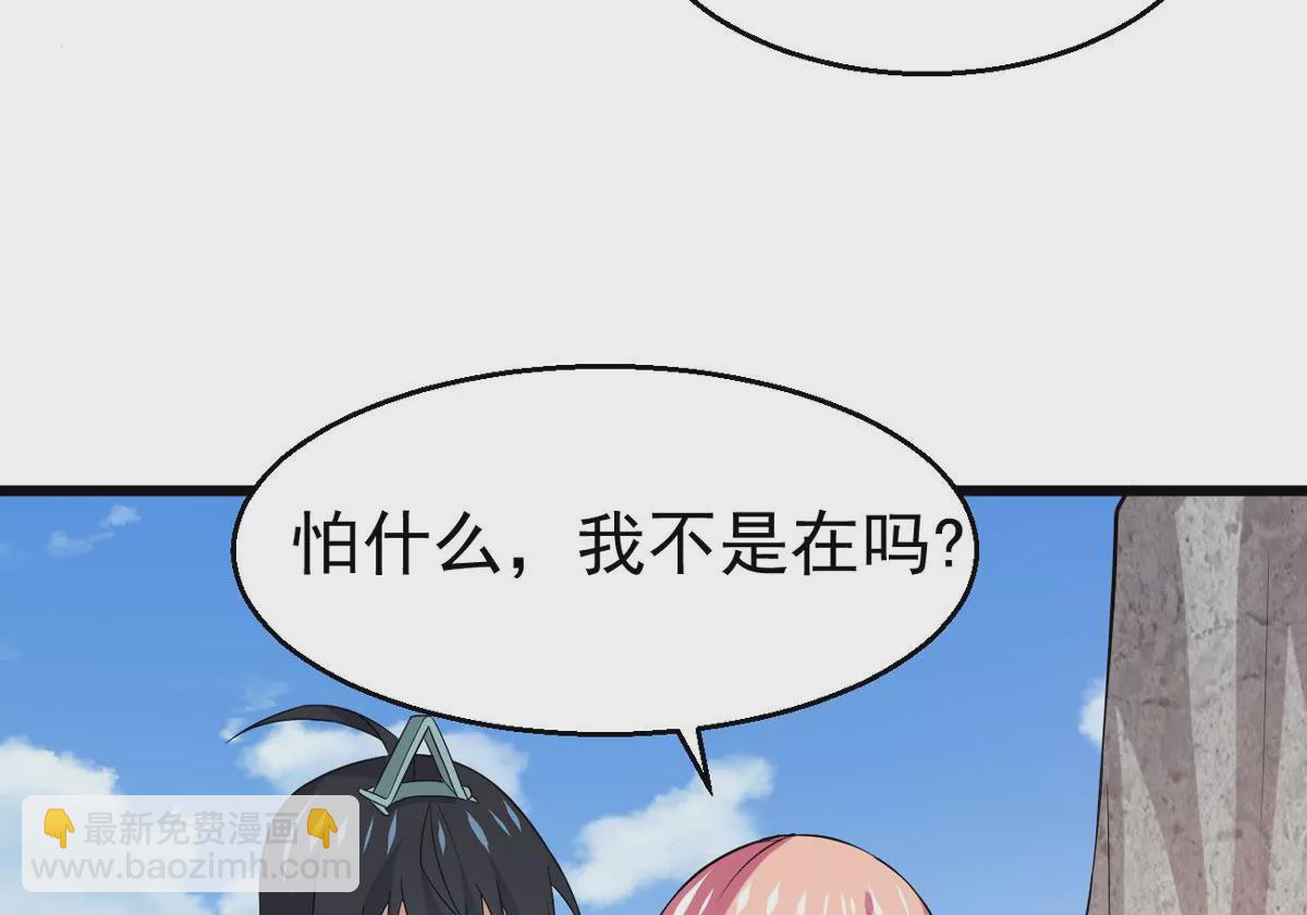 第312话 你以为自己天下无敌14