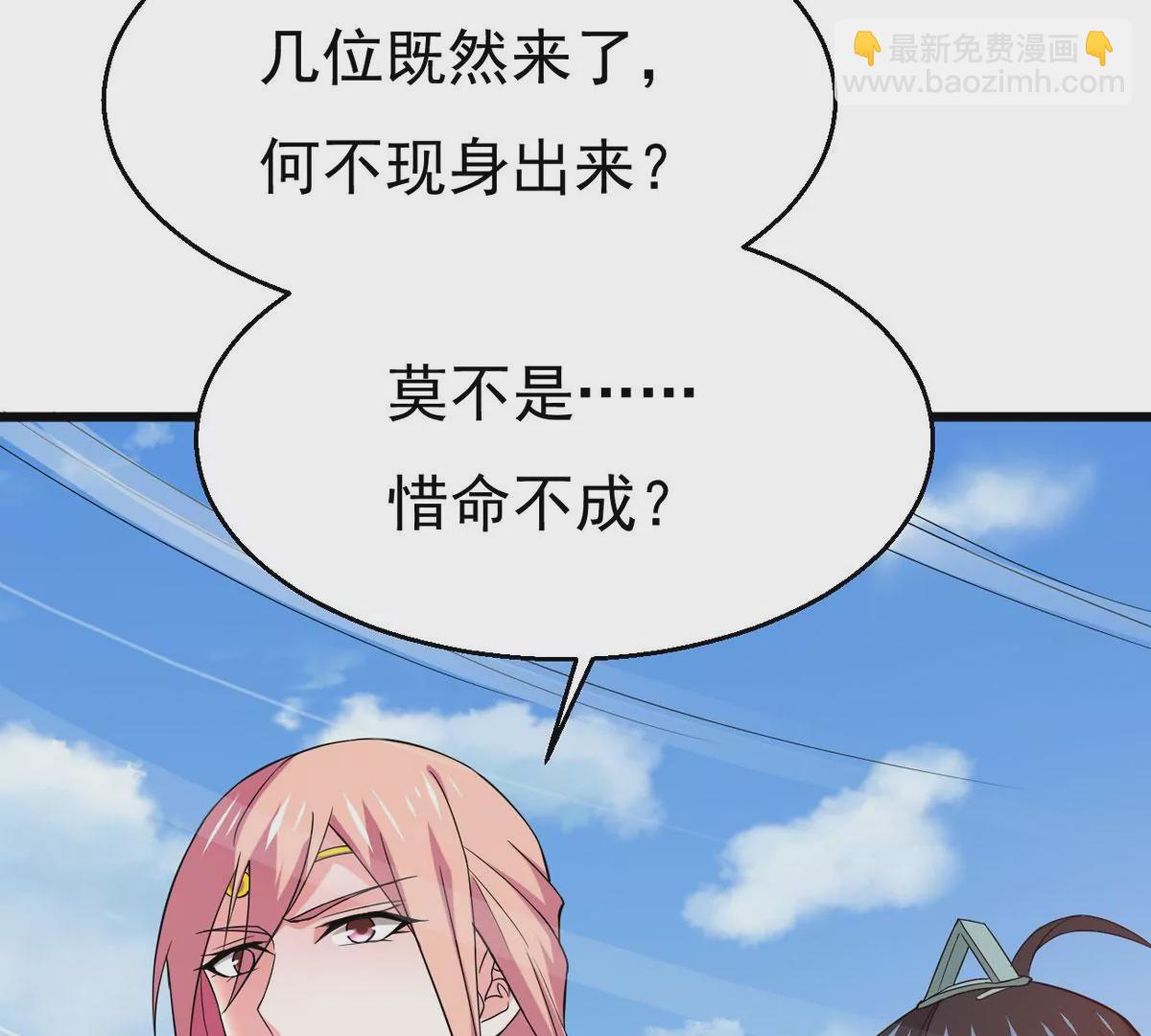第312话 你以为自己天下无敌16