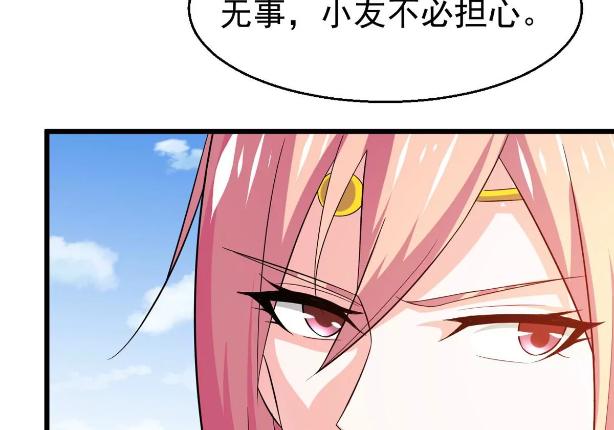 第312话 你以为自己天下无敌2