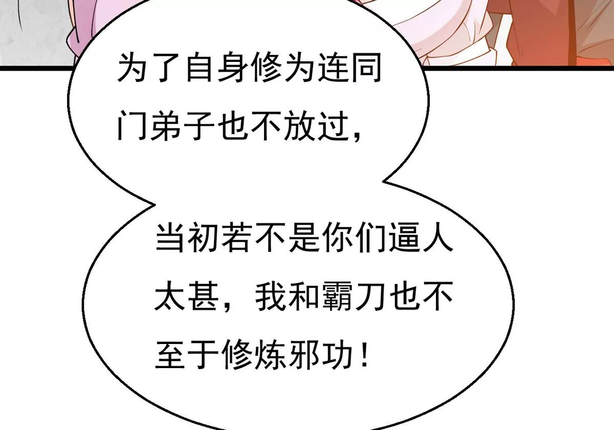 第312话 你以为自己天下无敌36