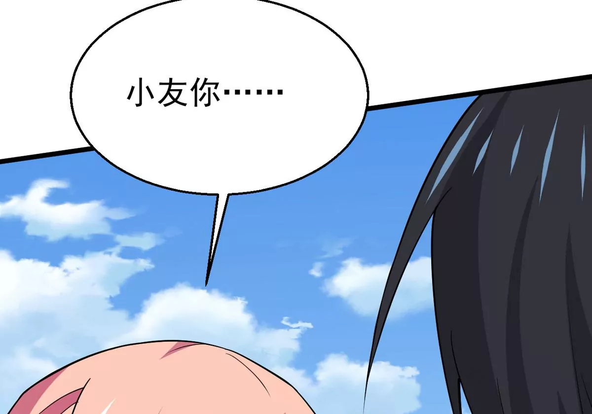 第312话 你以为自己天下无敌88