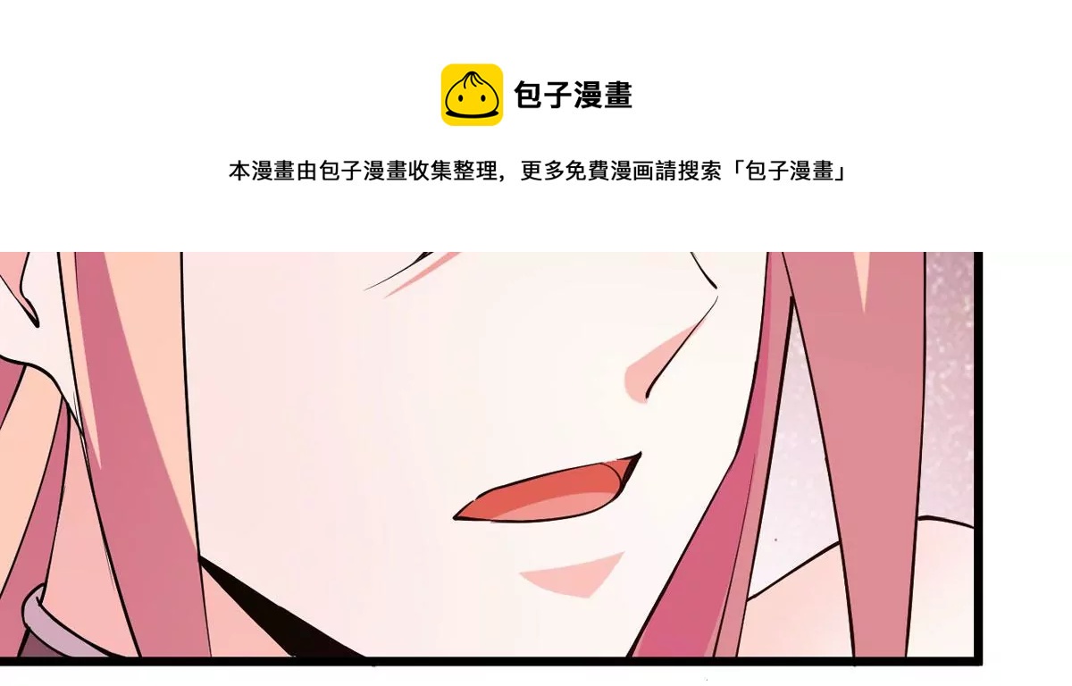 第312话 你以为自己天下无敌94