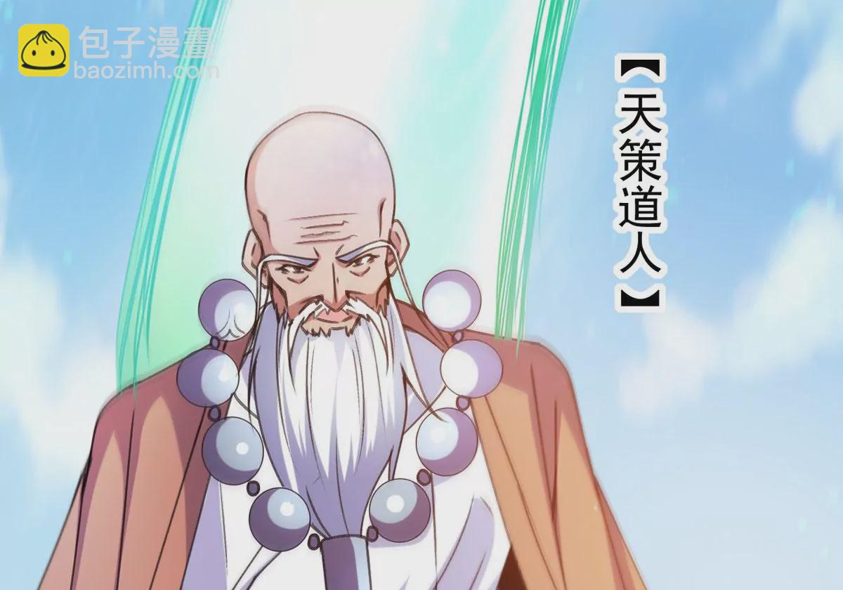 第310话 奉劝你做人要低调！14
