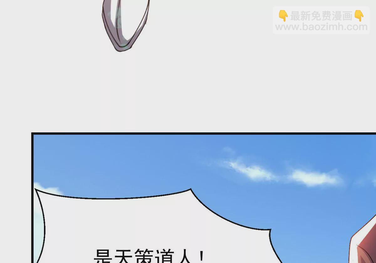 第310话 奉劝你做人要低调！17