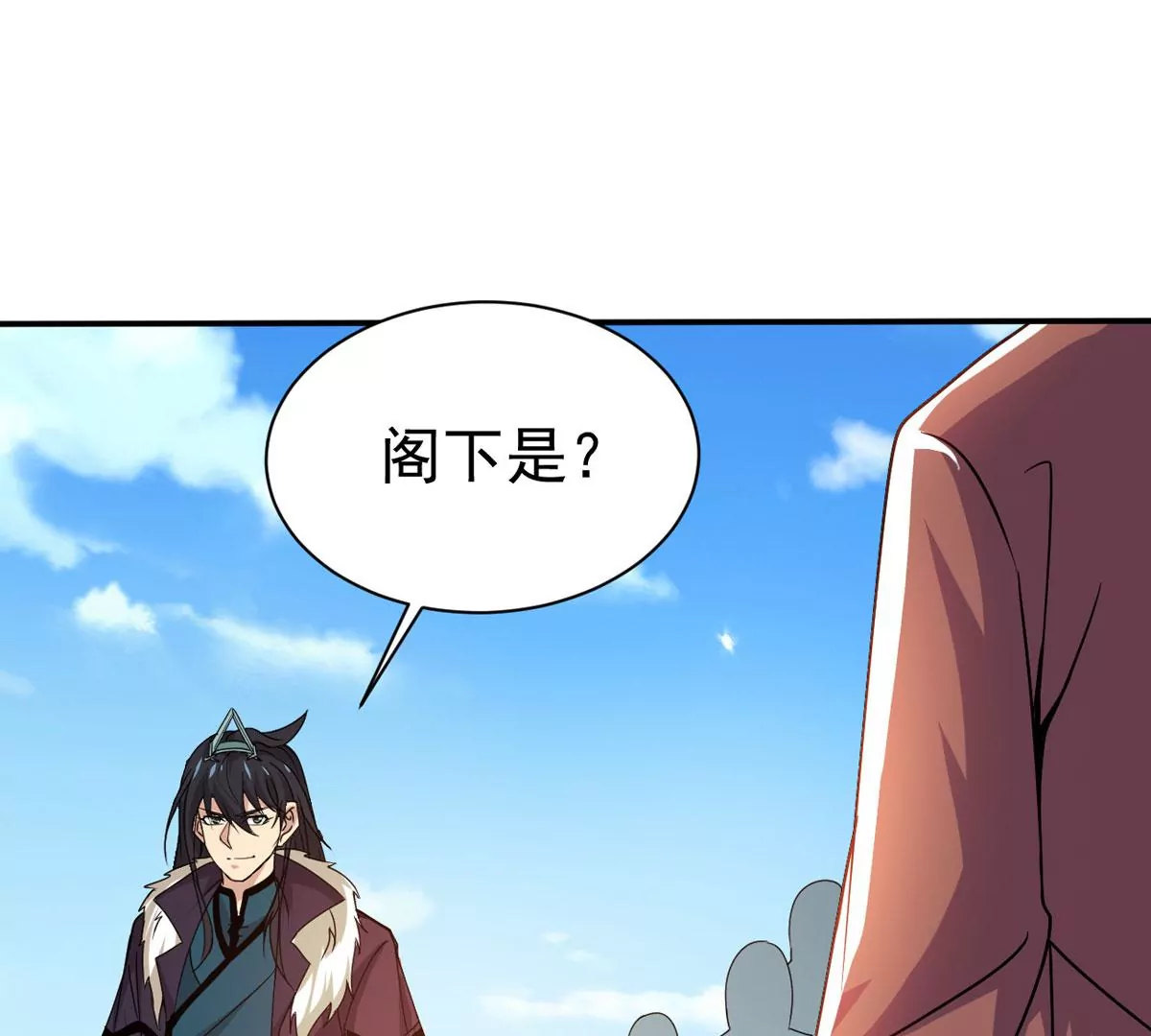 第310话 奉劝你做人要低调！21