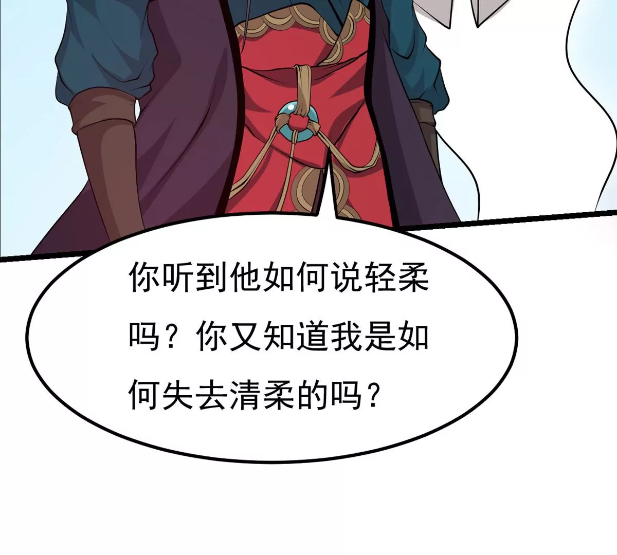 第310话 奉劝你做人要低调！33