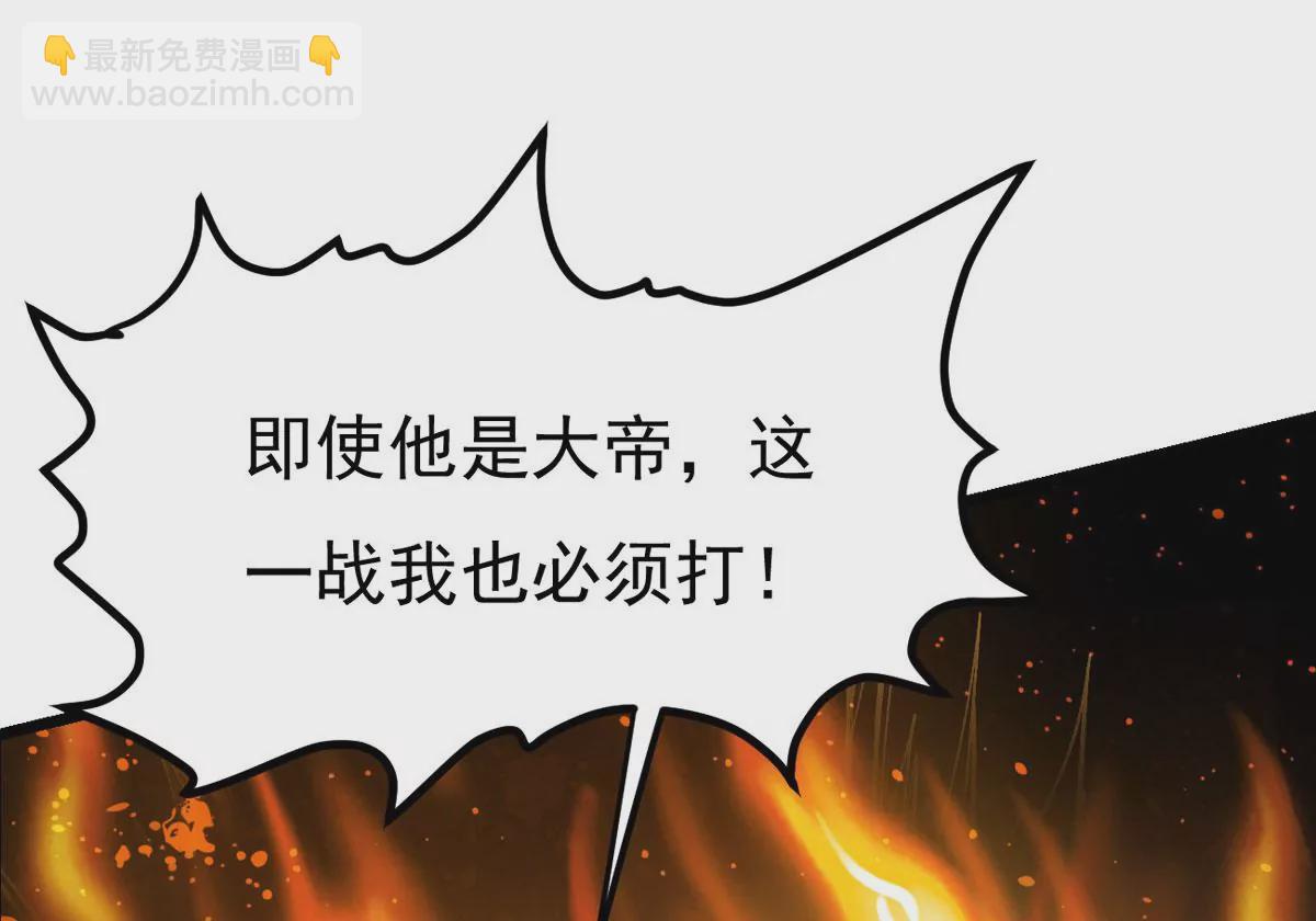 第310话 奉劝你做人要低调！34