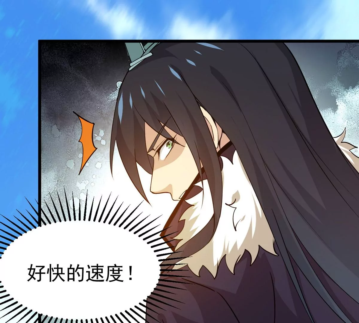 第310话 奉劝你做人要低调！53
