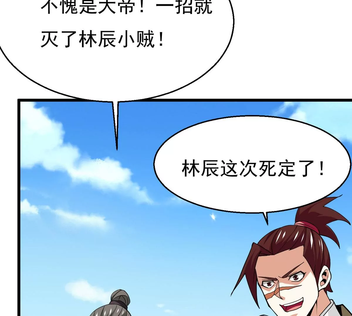 第310话 奉劝你做人要低调！62