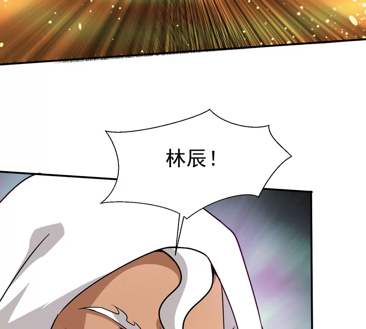 第310话 奉劝你做人要低调！77