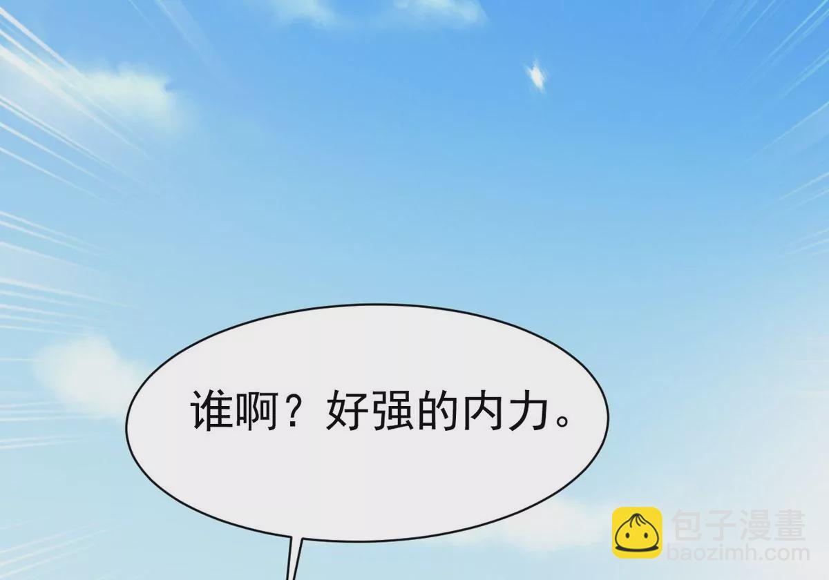 第310话 奉劝你做人要低调！8