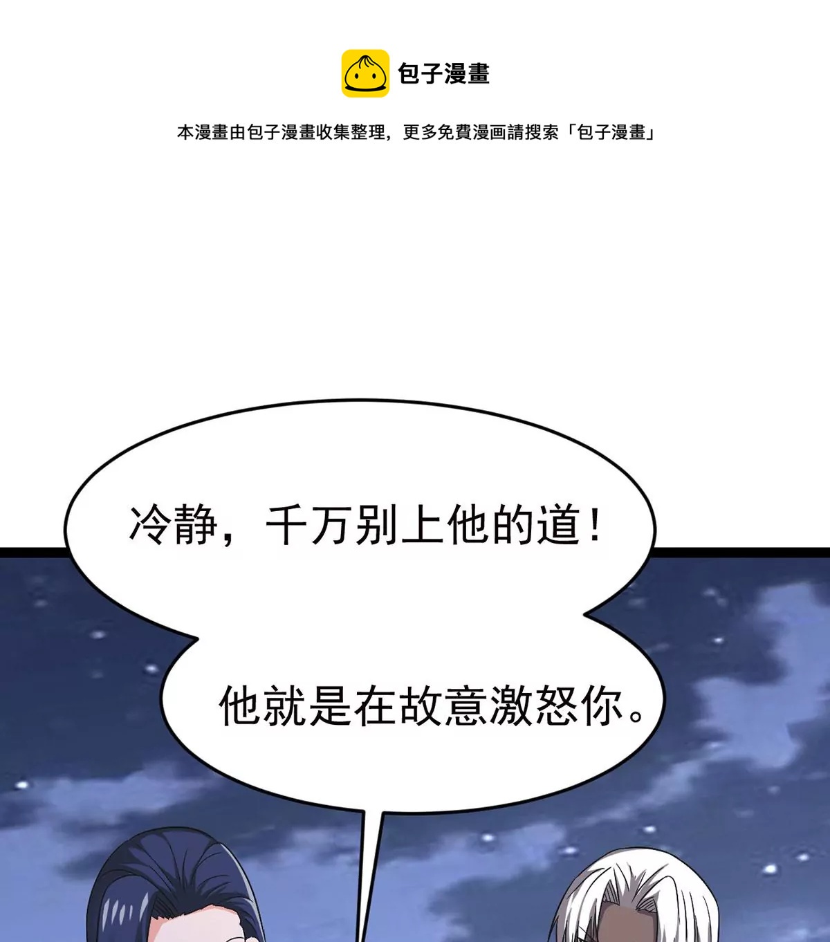第304话 借刀杀人0
