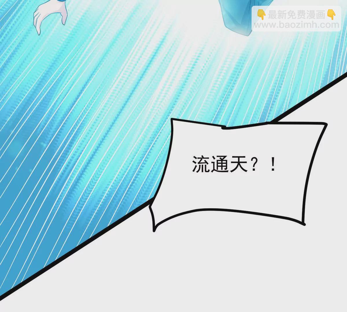 第304话 借刀杀人19