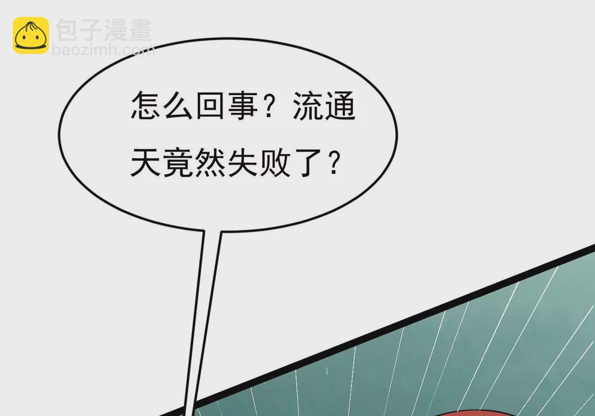 第304话 借刀杀人20