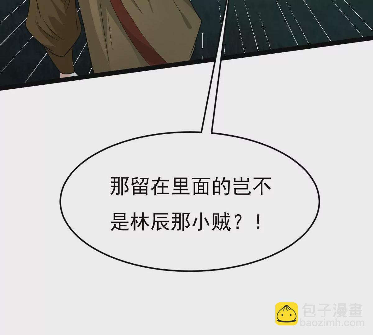 第304话 借刀杀人22