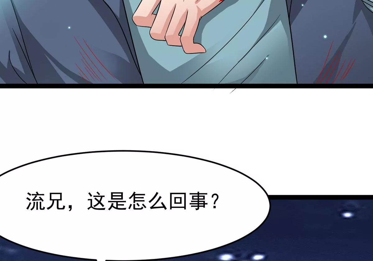 第304话 借刀杀人29